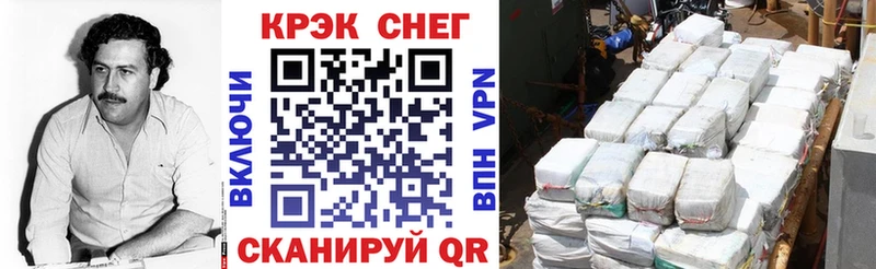 COCAIN Fish Scale как найти закладки Когалым