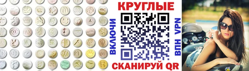 ЭКСТАЗИ 99% Когалым