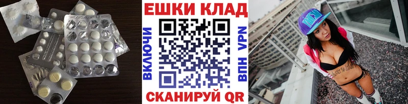 купить   Когалым  ЭКСТАЗИ Cube 