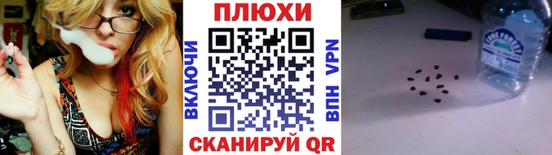 ГАШИШ Cannabis  площадка состав  Когалым 