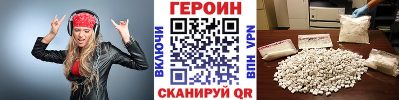 ГЕРОИН афганец  наркотики  Когалым 