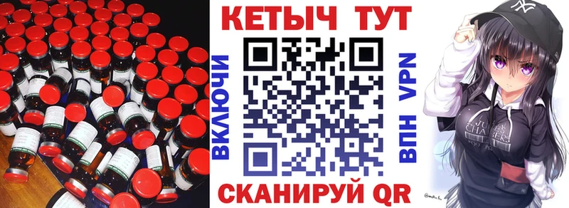 КЕТАМИН VHQ Когалым