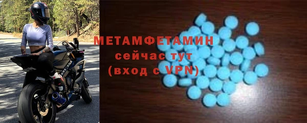 герыч Бугульма