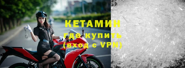 герыч Бугульма