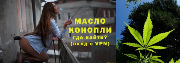 герыч Бугульма