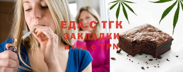 герыч Бугульма