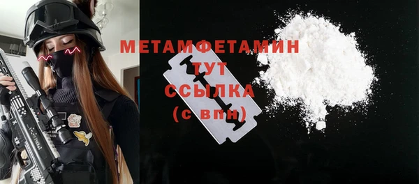 герыч Бугульма