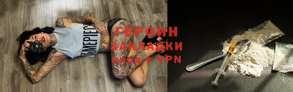 ALPHA PVP Заволжск