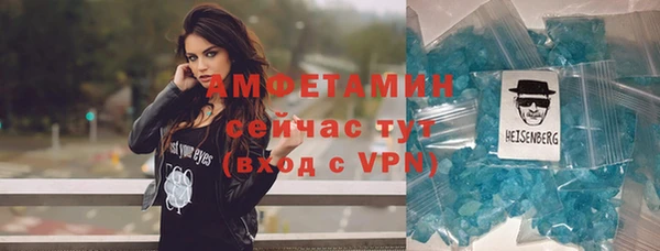 герыч Бугульма