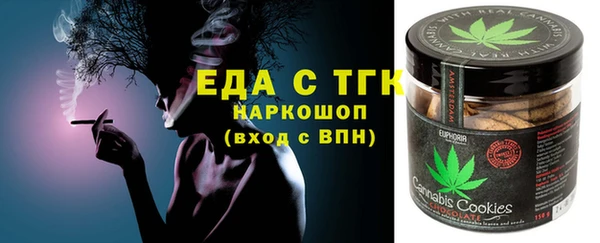 бошки Бородино