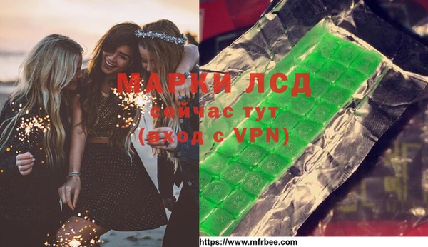 ECSTASY Заводоуковск