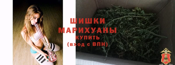 герыч Бугульма