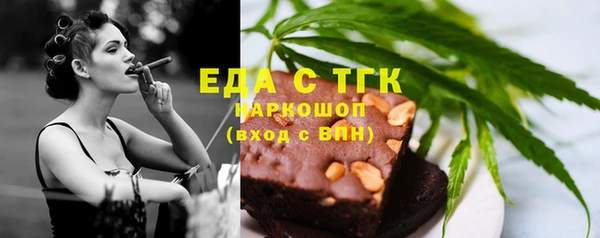 бошки Бородино