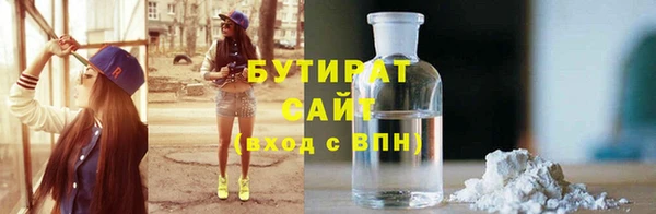 мдма Бронницы