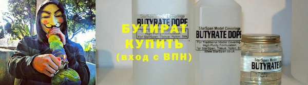 мдма Бронницы
