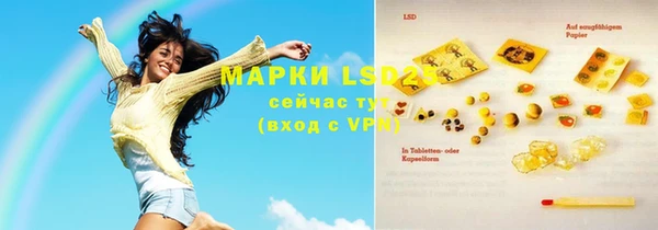 герыч Бугульма