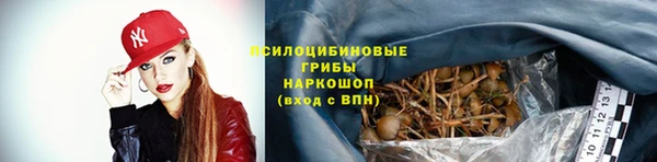 мдма Бронницы