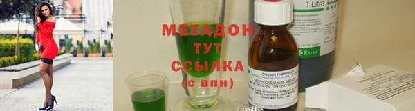 мдма Бронницы