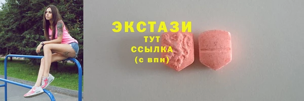 герыч Бугульма