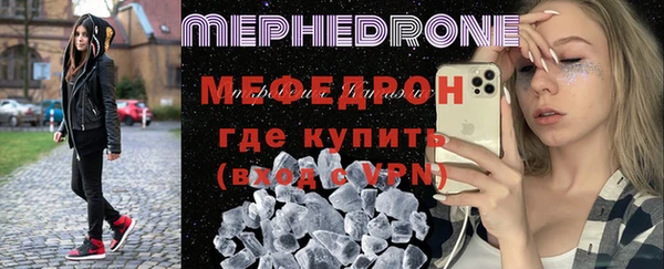 мдма Бронницы