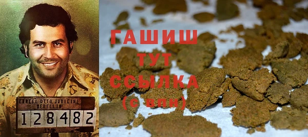 мдма Бронницы