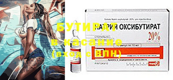 герыч Бугульма