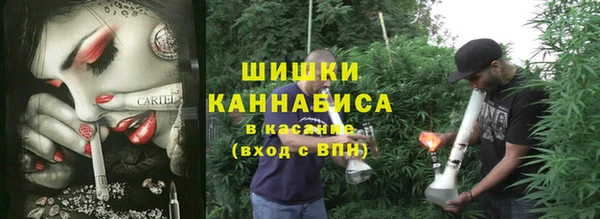 мдма Бронницы