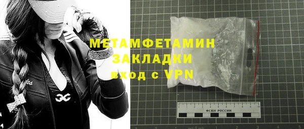 не бодяженный Заволжье