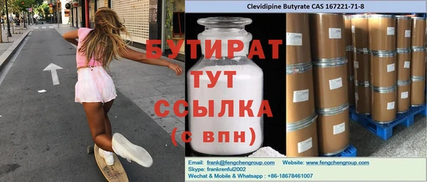 мдма Бронницы