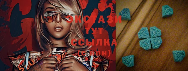 герыч Бугульма