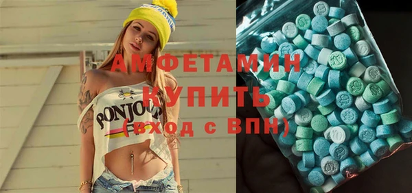 мдма Бронницы