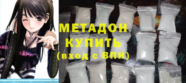мдма Бронницы