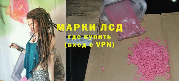 герыч Бугульма