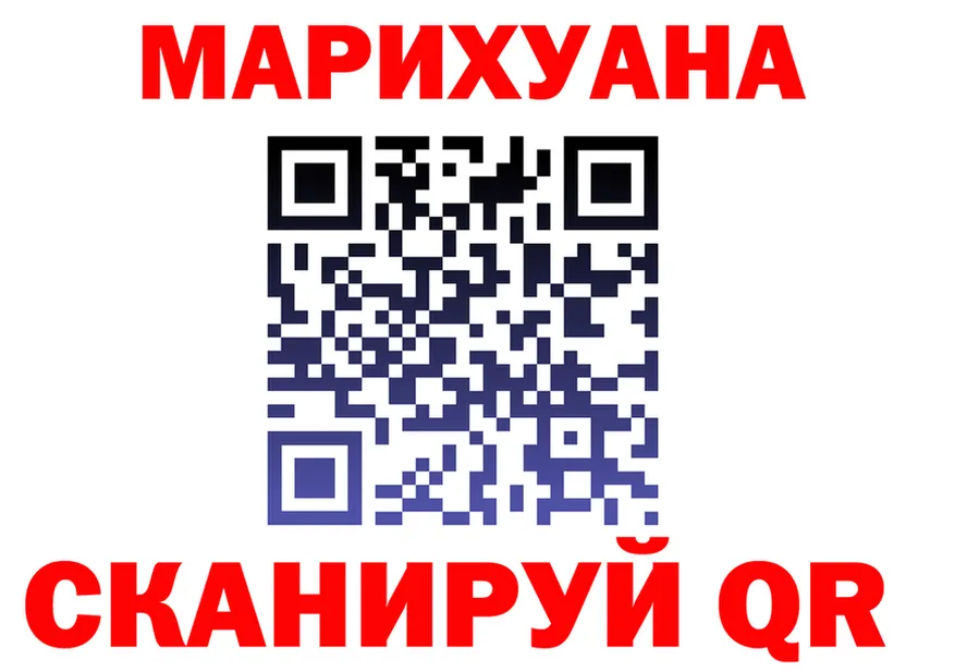 МЕФ мука как войти shop гидра Когалым