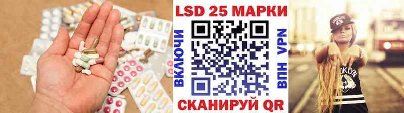 Лсд 25 экстази кислота  Когалым 