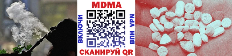 сколько стоит  Когалым  МЕГА ссылки  МДМА crystal 