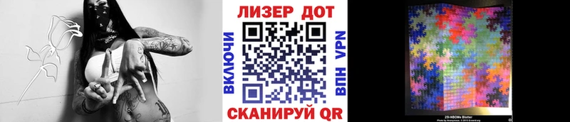 купить закладку  Когалым  Марки 25I-NBOMe 1500мкг 