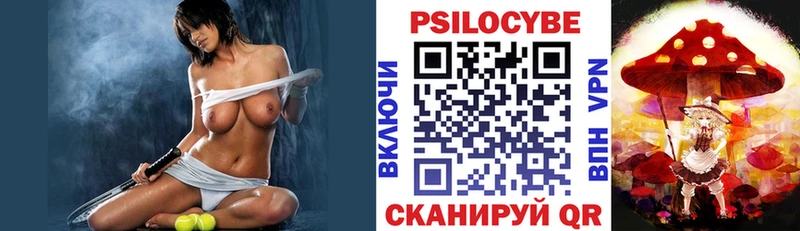 Галлюциногенные грибы мицелий  Когалым 